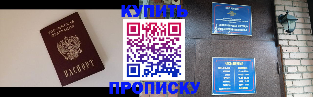 найти адрес прописки в Адыгейске